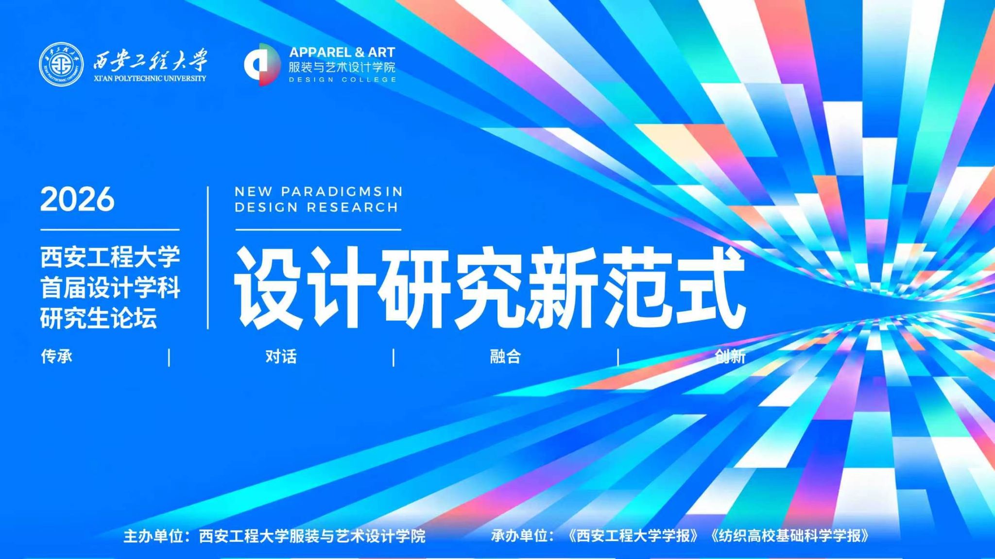 925足球直播